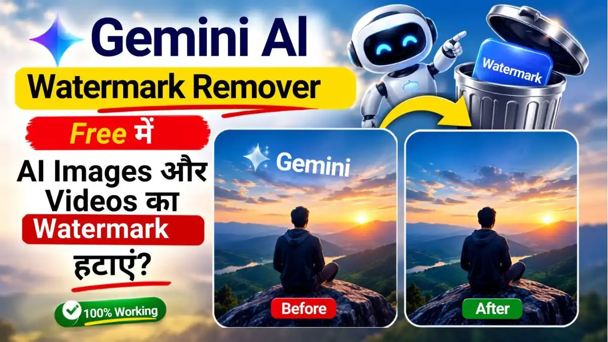 AI Watermark Remover
