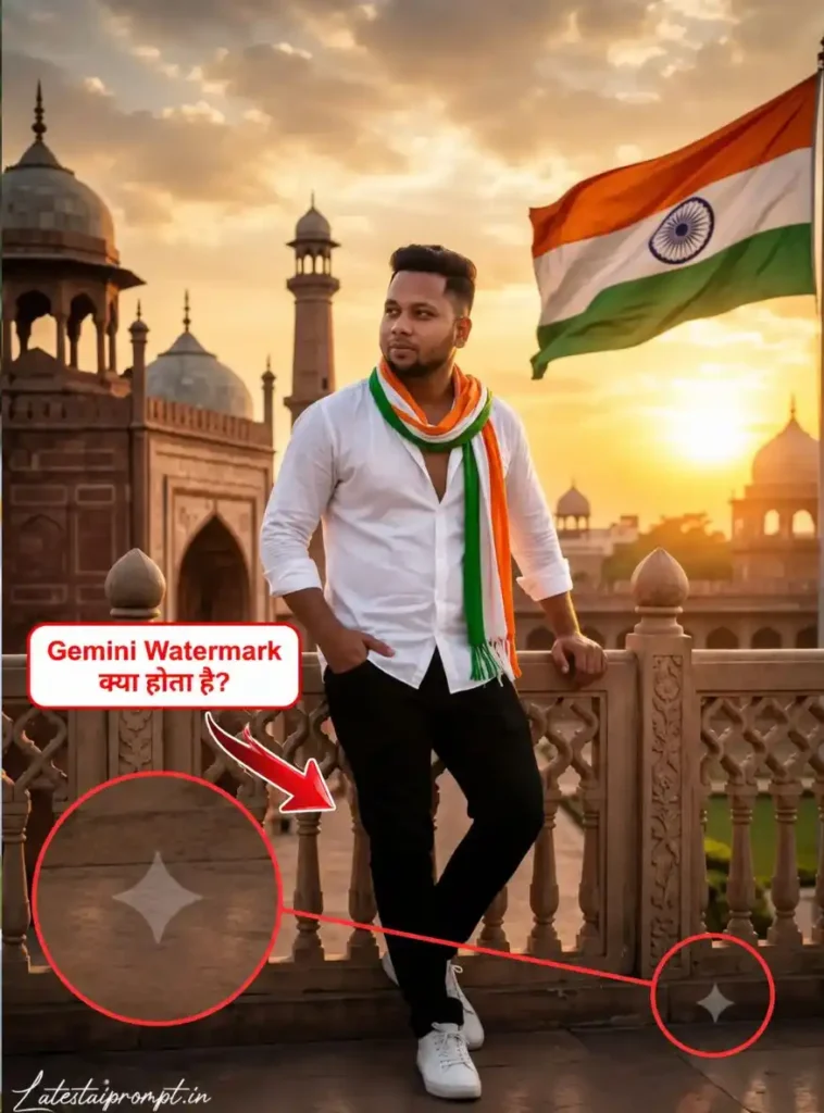 AI Watermark Remover