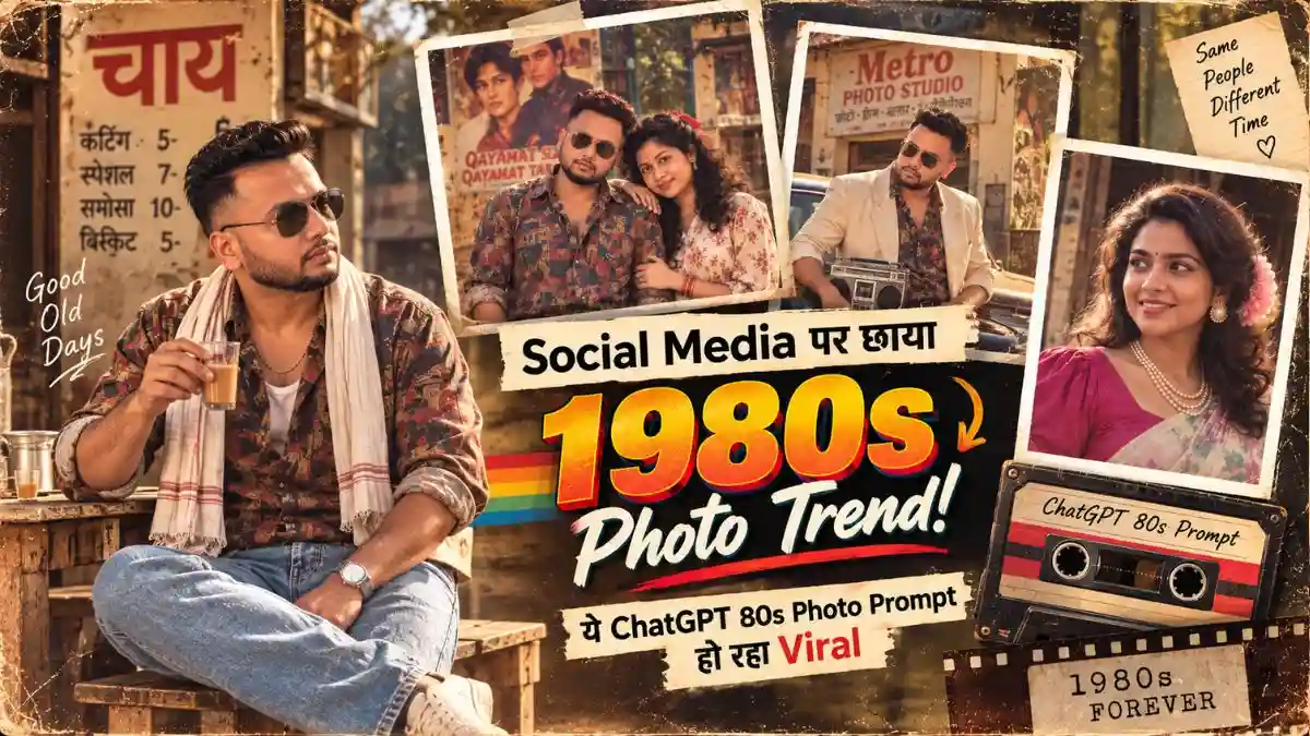ChatGPT 80s Photo Prompt